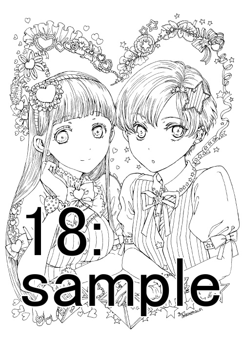 南澤久佳のたのしいぬりえⅡ【冊子版】