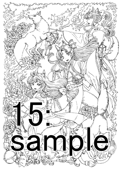 南澤久佳のたのしいぬりえⅡ【冊子版】