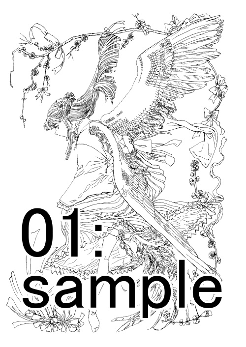 南澤久佳のたのしいぬりえⅡ【冊子版】