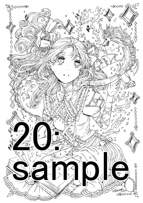 南澤久佳のたのしいぬりえⅡ【冊子版】