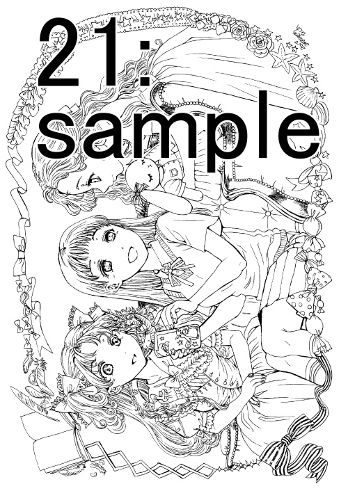 南澤久佳のたのしいぬりえⅡ【冊子版】