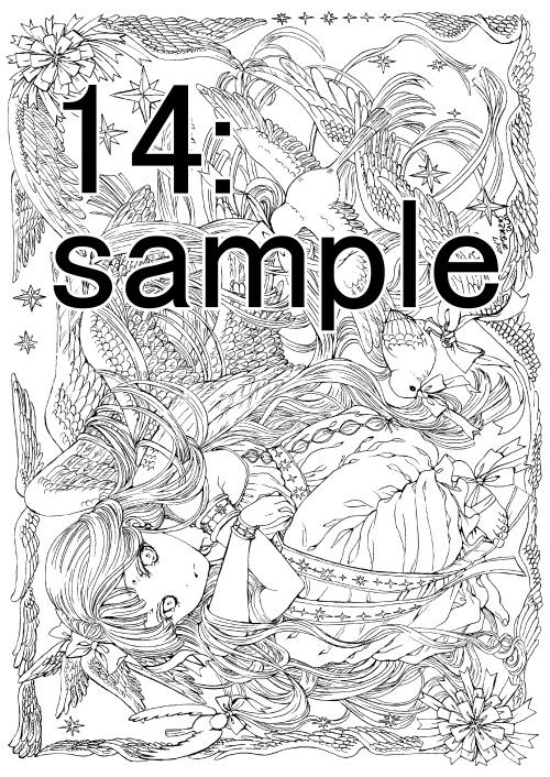 南澤久佳のたのしいぬりえⅡ【冊子版】