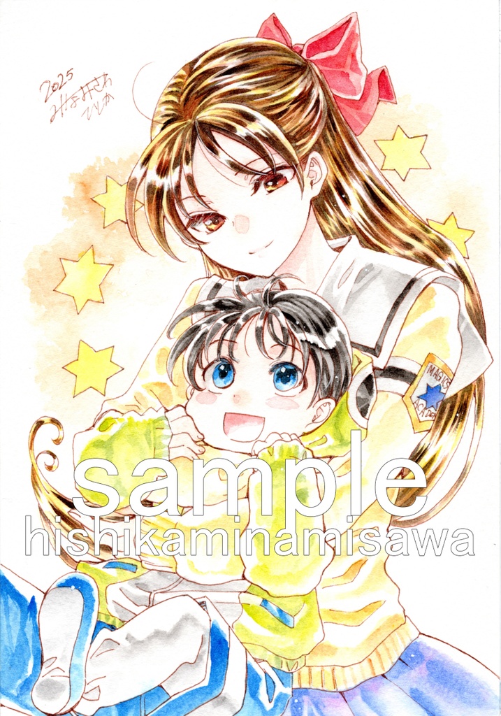 原画「大塚森&クリーム」