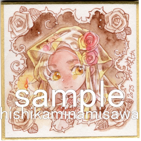 豆色紙「安藤佳奈恵~黄昏の花嫁~」