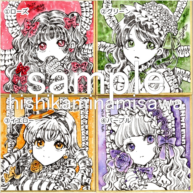 豆色紙「ポイントカラー」