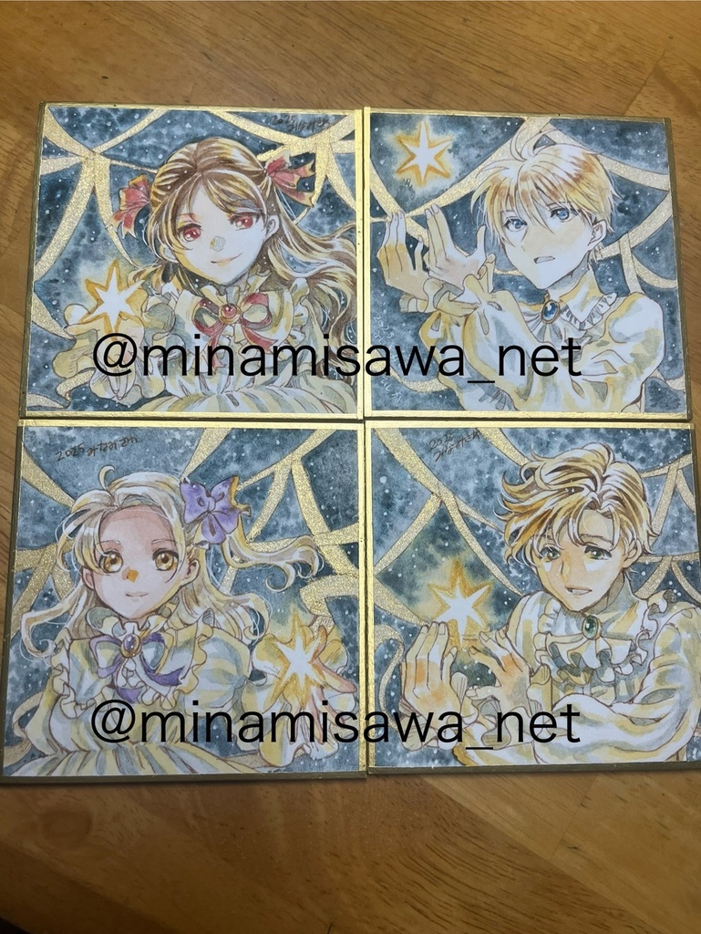 豆色紙「マジックスター学院~星に願いを~」