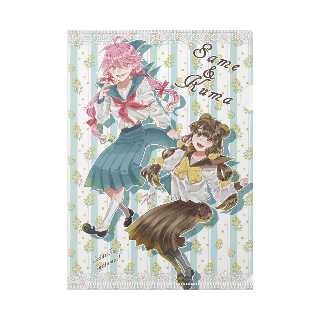 サメクマクリアファイル