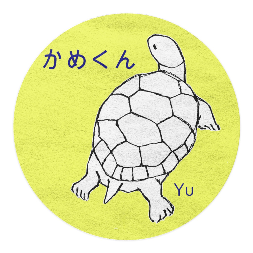 マスキングテープ・かめくん