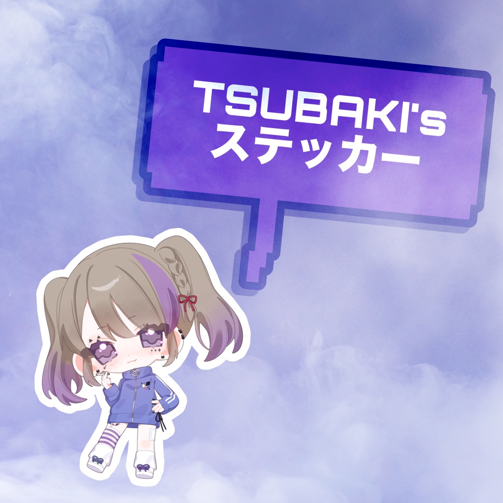 12/15まで‼️TSUBAKI's ステッカー