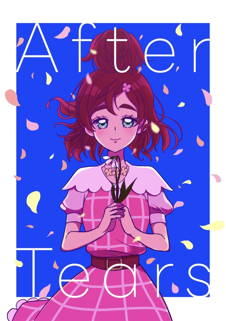 After Tears 