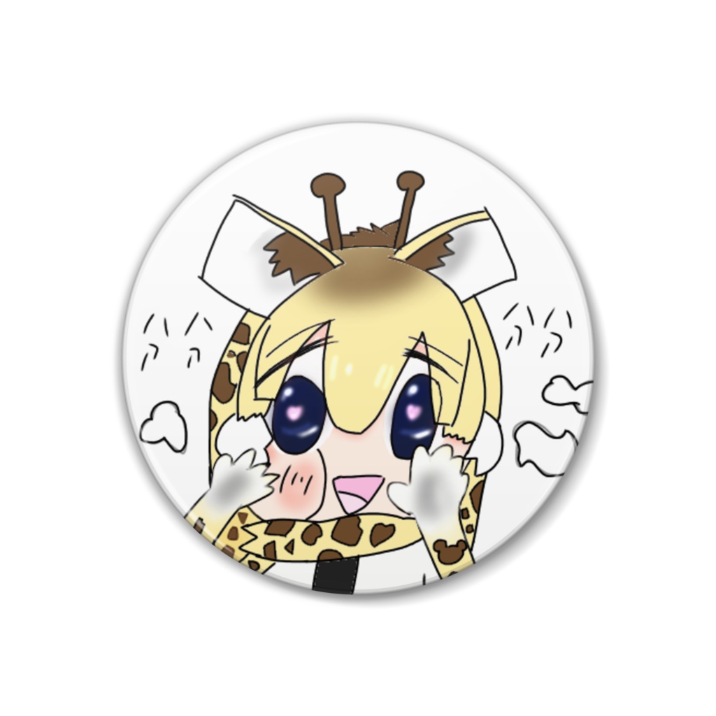 アミメキリンちゃん缶バッチ【38mm】