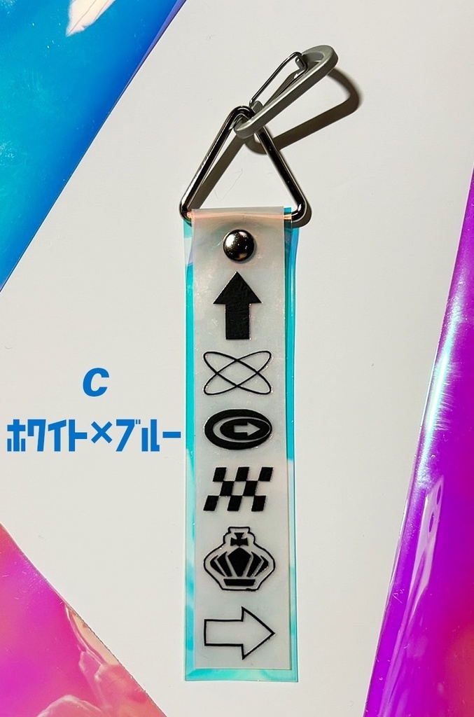 非公式/ROF-MAOオーロラビニールストラップ