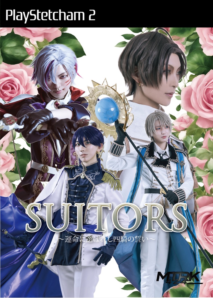 非公式ROF-MAO乙女ゲーム風写真集「SUITORS」