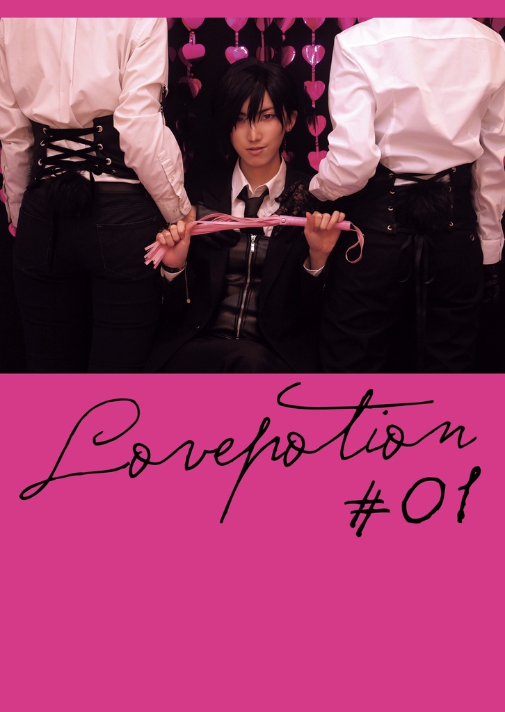 Lovepotion#01