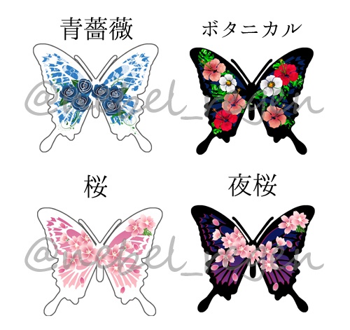 蝶とツイストの耳飾り