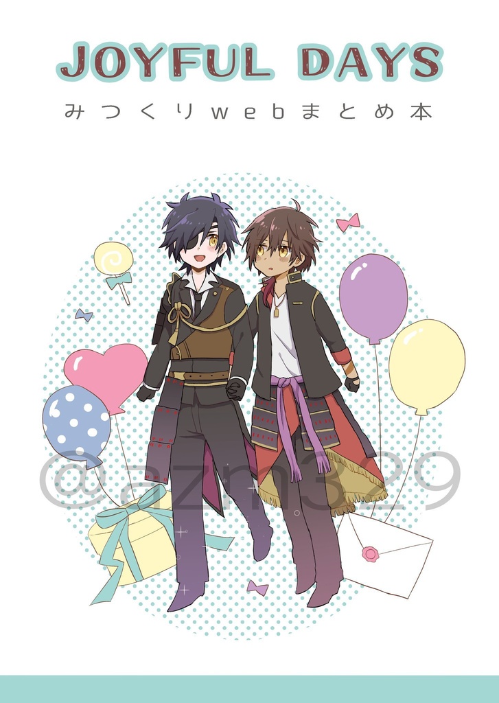 【クリックポスト】JOYFUL DAYS