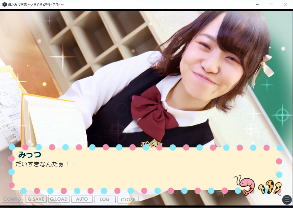 恋愛ADVゲーム『ほかみつ学園』データ版