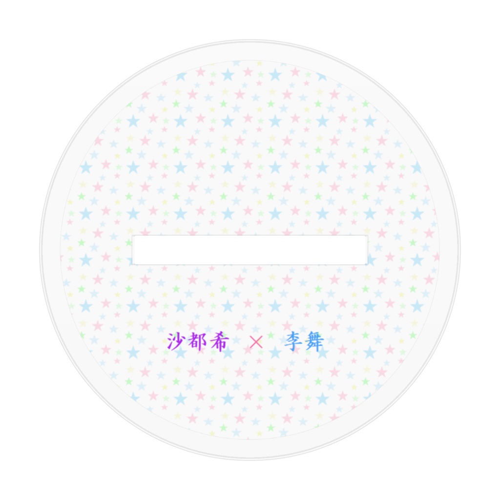 沙都希×李舞 アクリルフィギュア