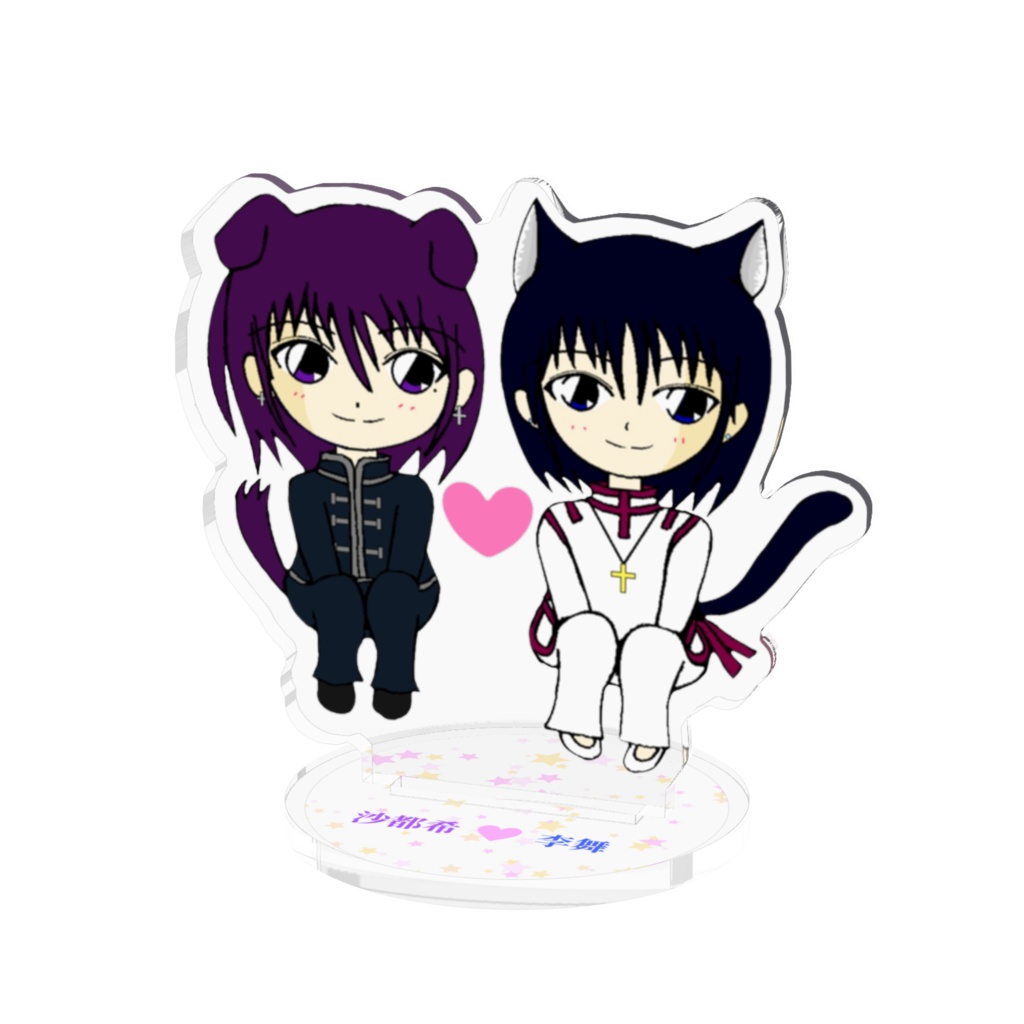 わんにゃんアクスタ