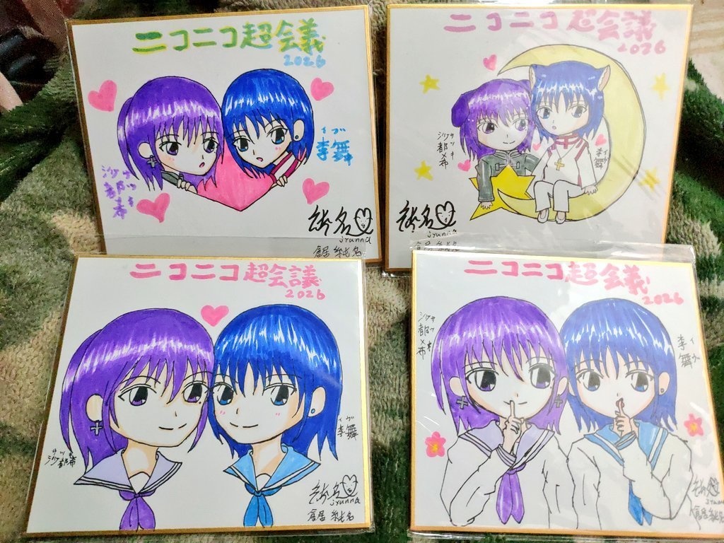 オリキャラ色紙イラストリクエスト