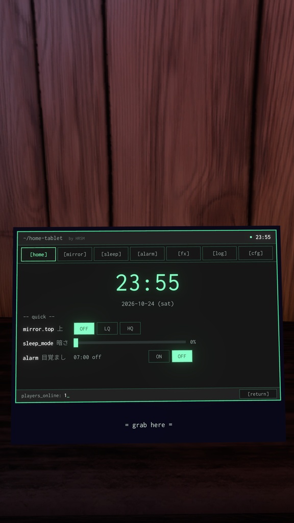 【無料】Bedside Terminal + JoinLog ― 寝落ち・チル用のターミナル風タブレット&入退室ログボード【VRChat】