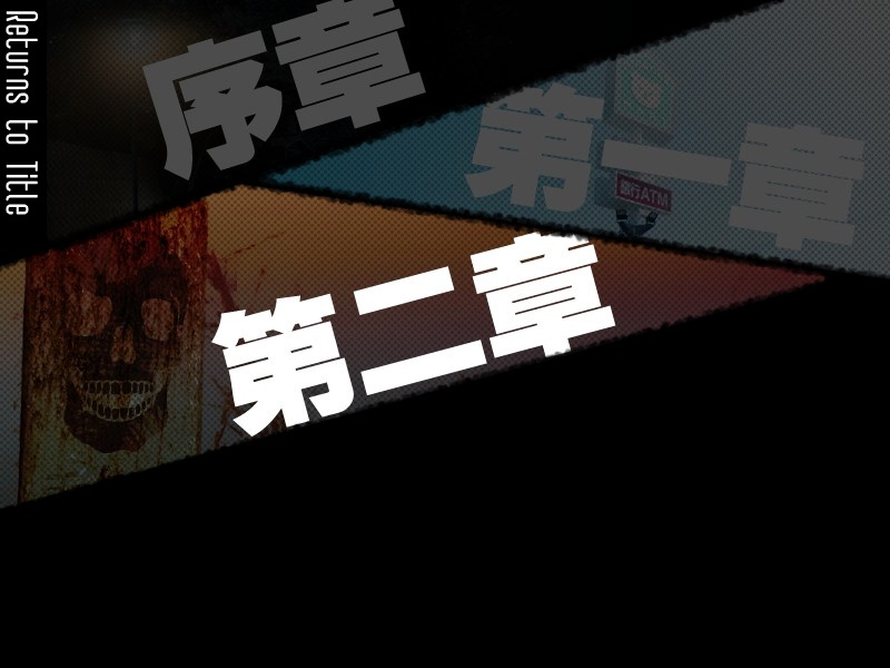 【サスペンスADV】雨雲