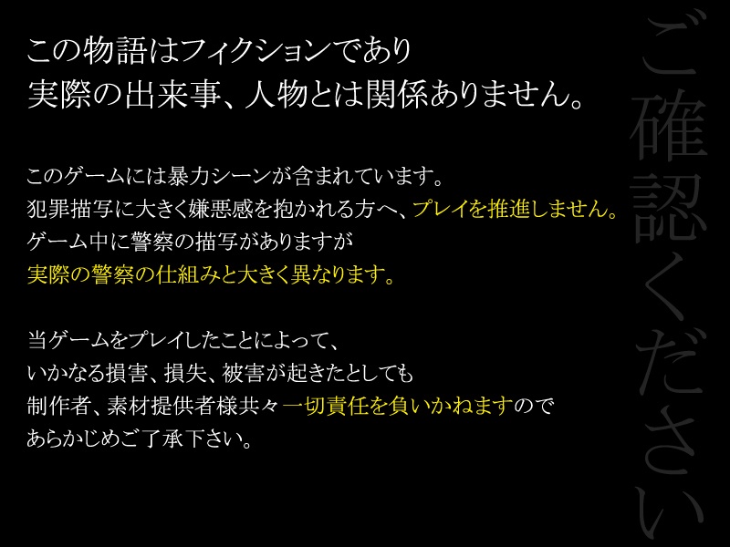 【サスペンスADV】雨雲