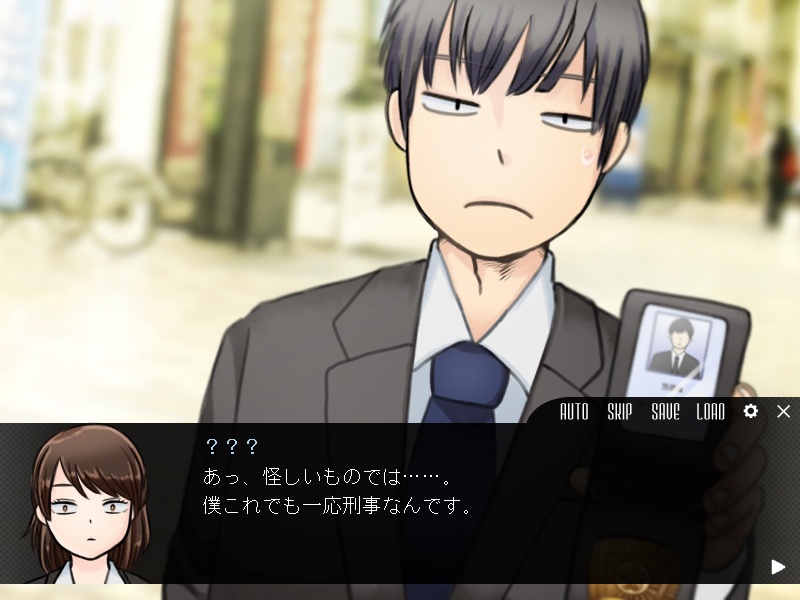 【サスペンスADV】雨雲