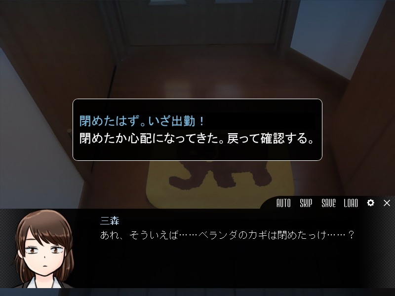 【サスペンスADV】雨雲