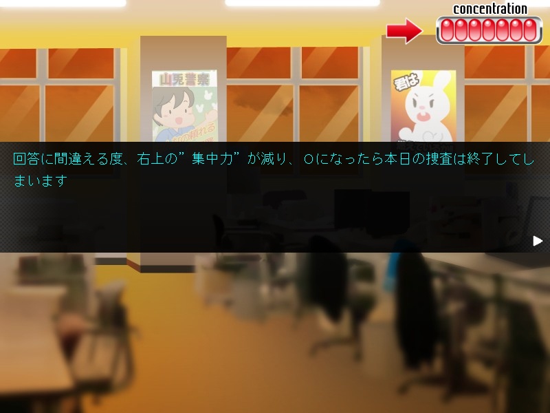 【サスペンスADV】雨雲