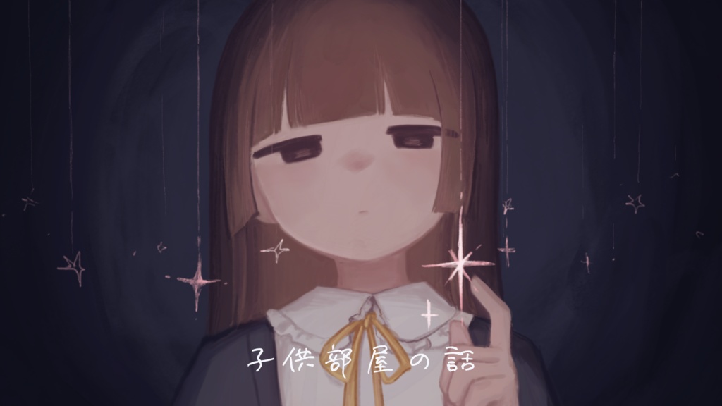 【無料/フリーBGM】子供部屋の話【オルゴール】