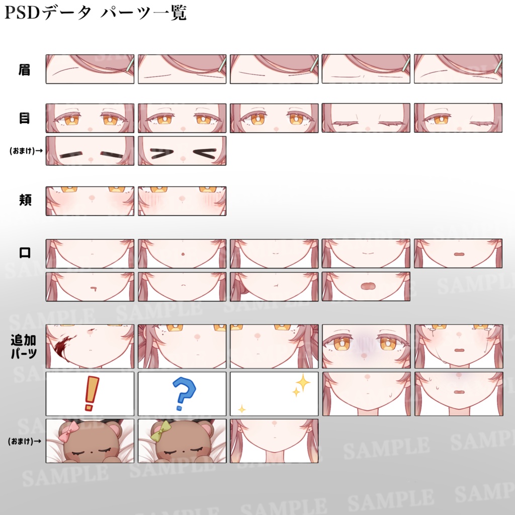 【無料/有料】眠そうな少女 / 立ち絵素材No.01