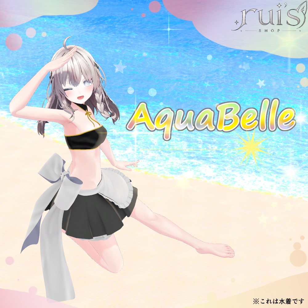 AquaBelle