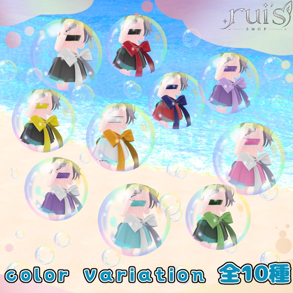 AquaBelle