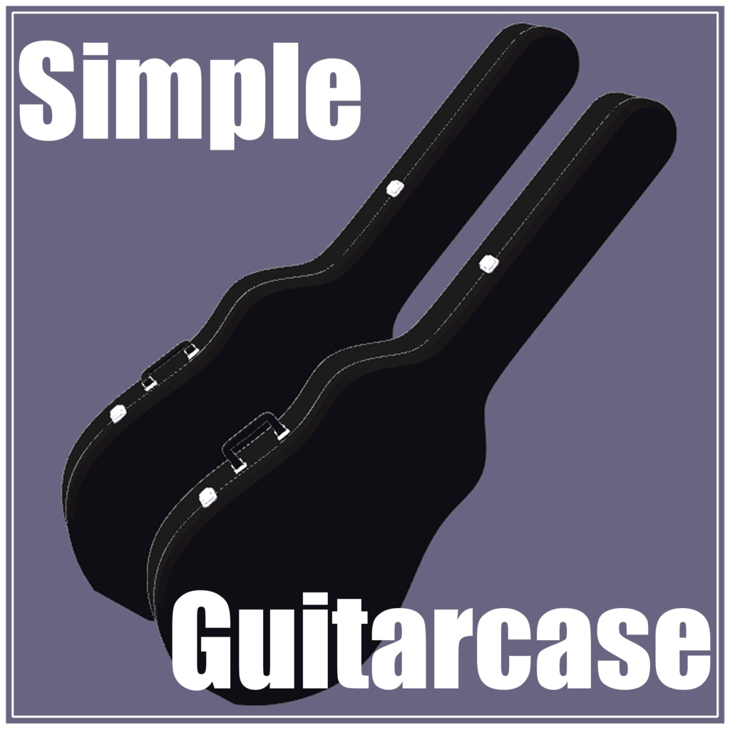 【オリジナル3Dモデル】『シンプルギターケース』【VRChat】