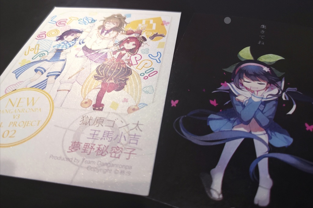 ニューダンガンロンパV3 イラストカード