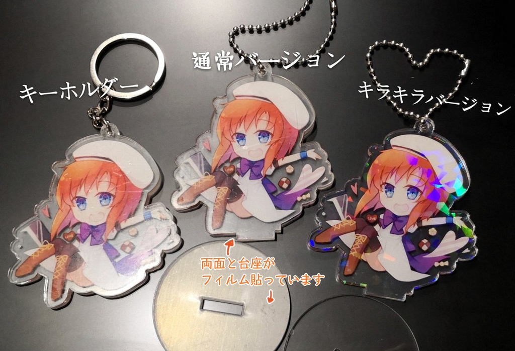 ひぐうみ アクリルスタンド ストラップ