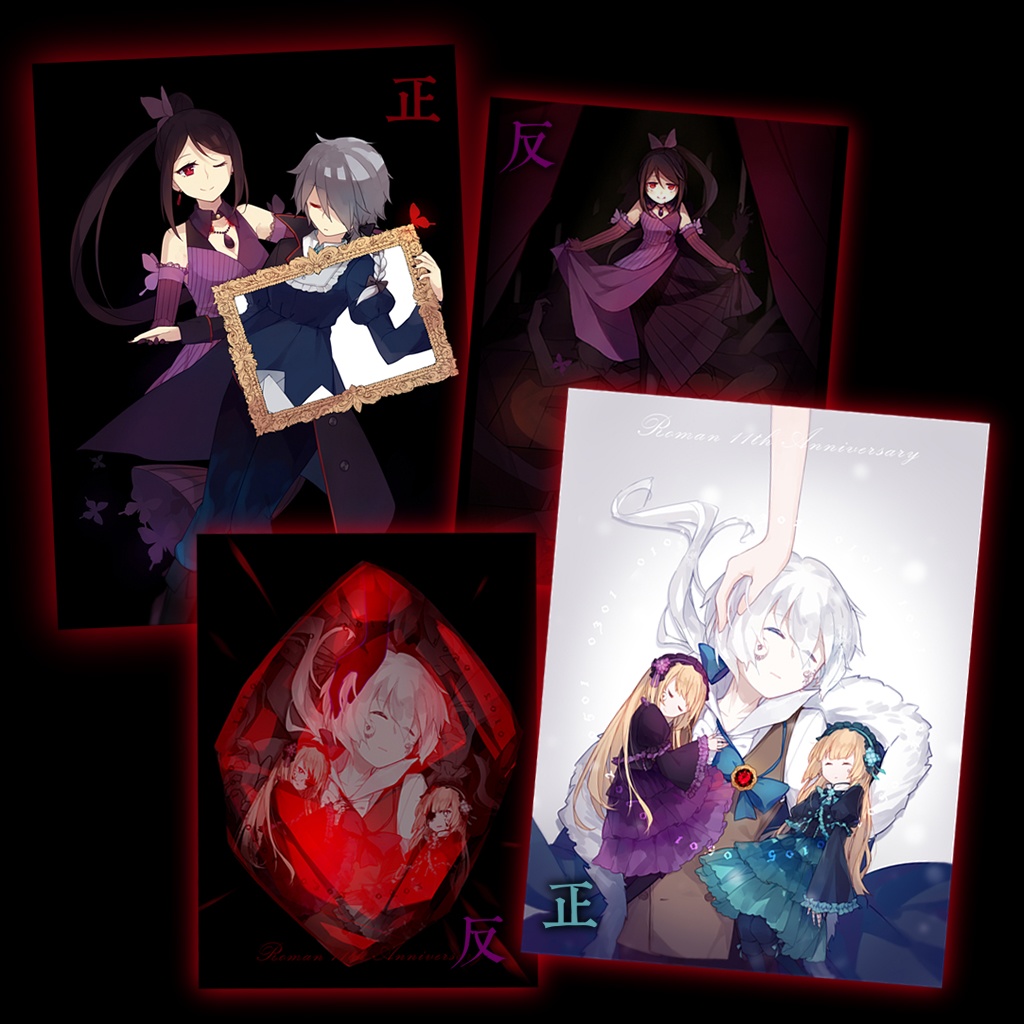 Sound Horizon イラストカード