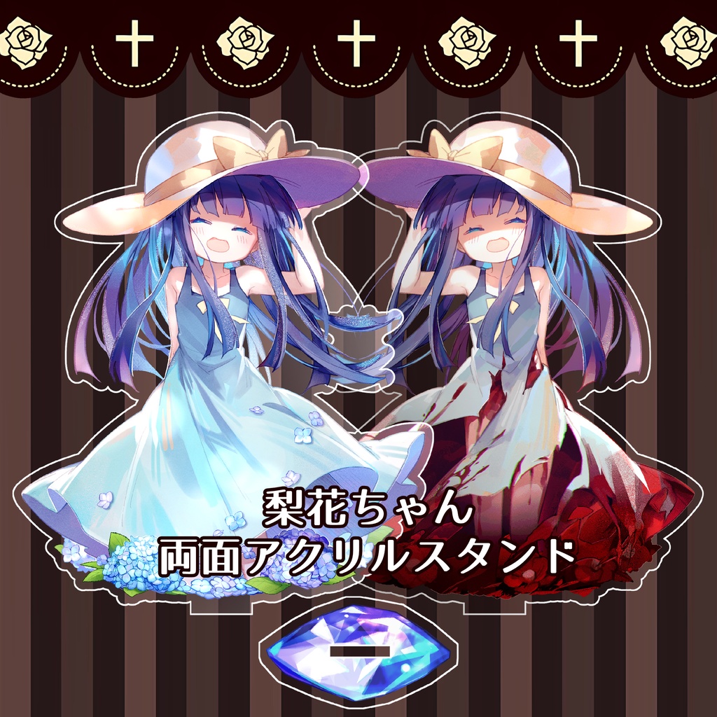 ひぐらしのなく頃に 古手梨花 両面アクリルスタンド