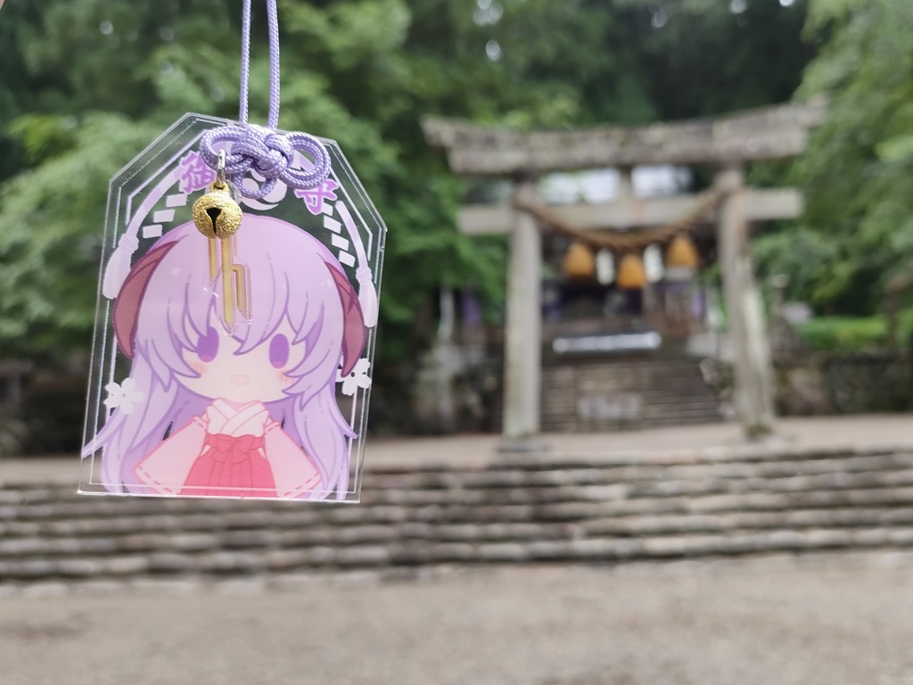 ひぐらしのなく頃に 古手神社 チャーム付きアクリルお守り