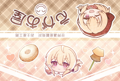 ひぐらしのなく頃に令 えがお屋 ゆらゆらアクリルお守り セット