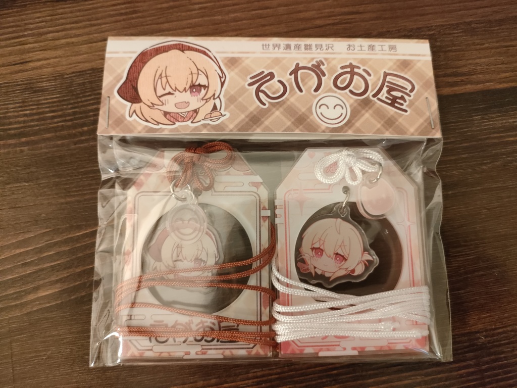 ひぐらしのなく頃に令 えがお屋 ゆらゆらアクリルお守り セット