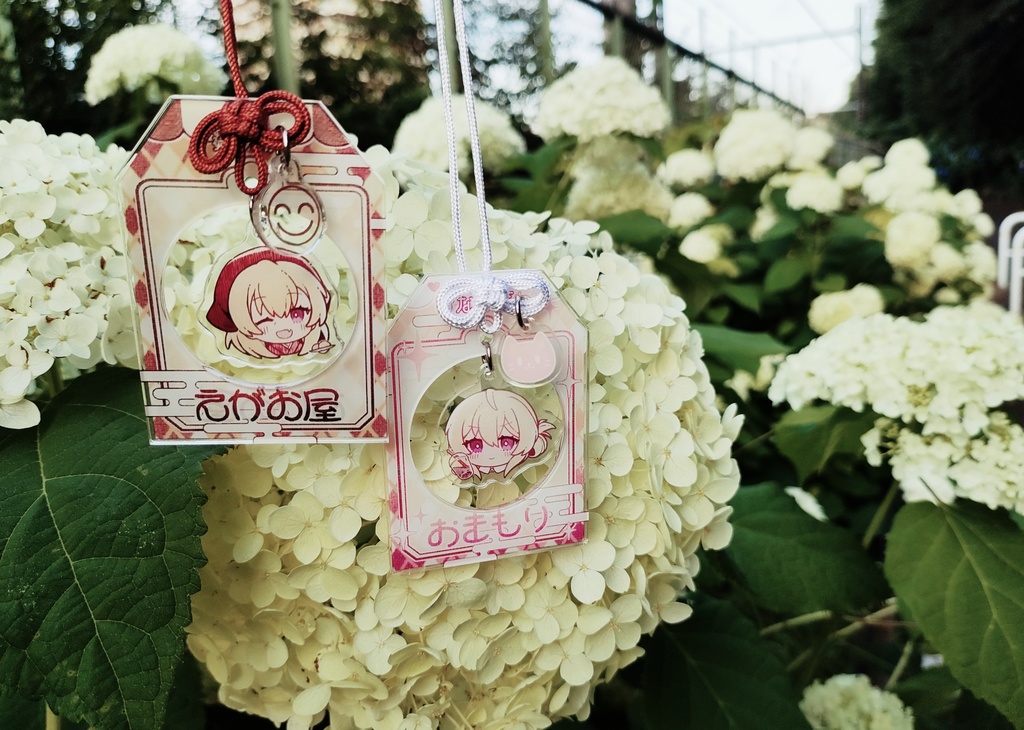 ひぐらしのなく頃に令 えがお屋 ゆらゆらアクリルお守り セット