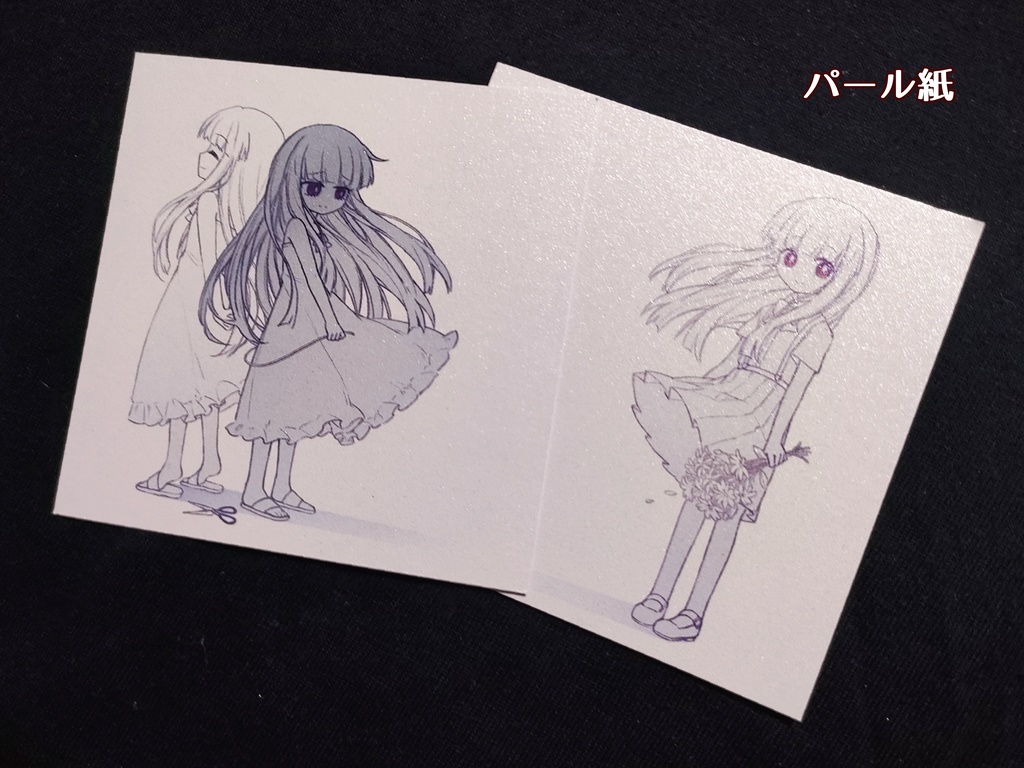 ひぐうみ イラストカード