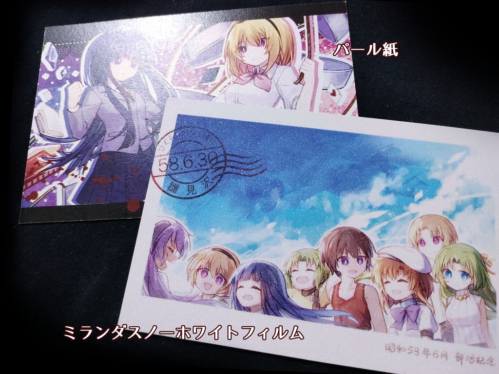 ひぐうみ イラストカード