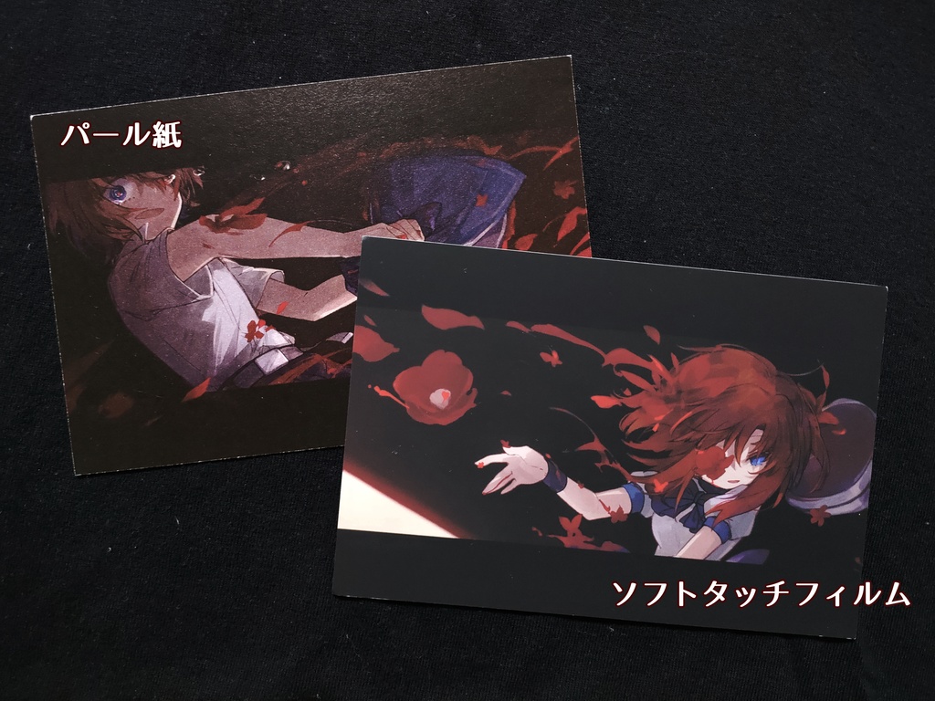 ひぐうみ イラストカード