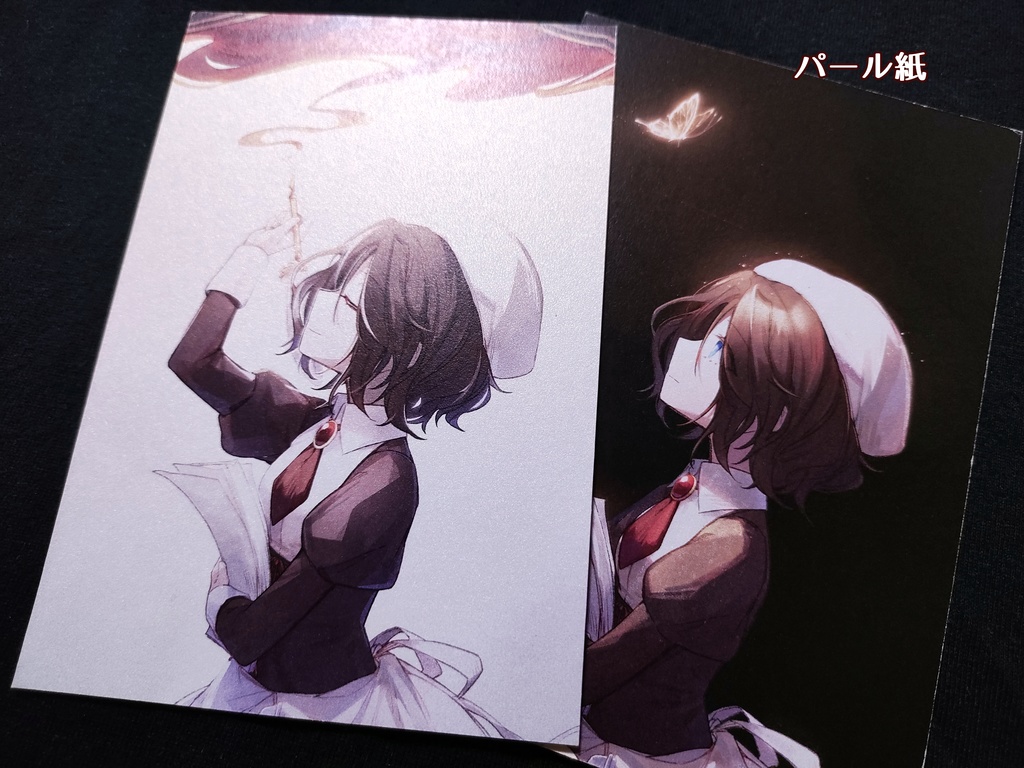 ひぐうみ イラストカード