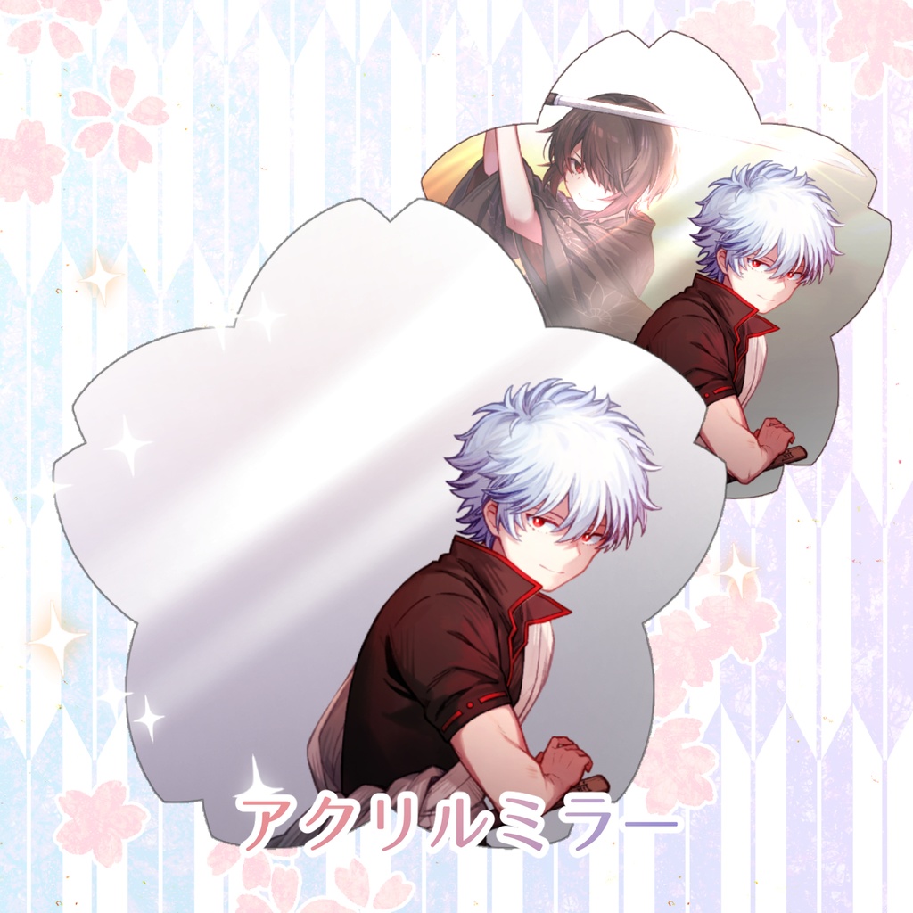 魂にある アクリルミラー