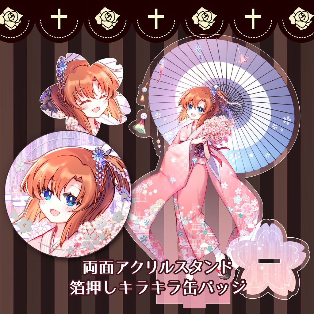 ひぐらしのなく頃に 竜宮レナ アクリルスタンド&キラキラ缶バッジ