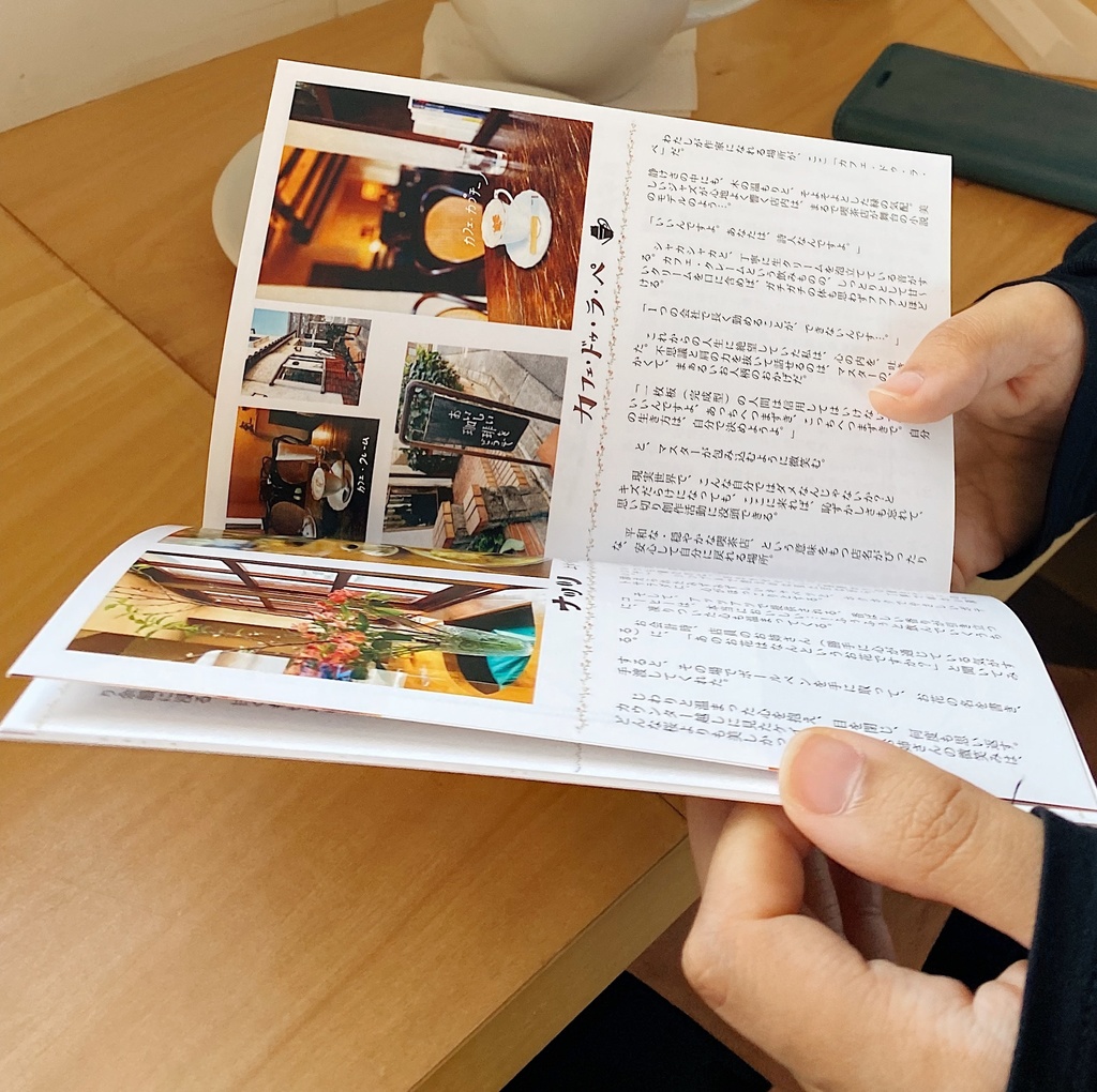 【1作目ZINE】喫茶エッセイ「まどぎわメモリー」